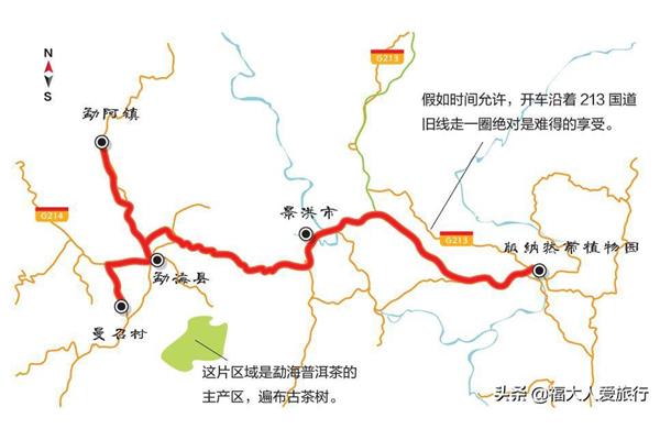 大理周邊自駕線路