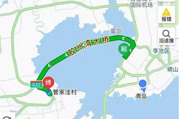 膠州灣大橋 攻略