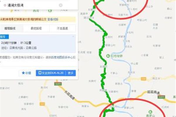 西安沿黃公路攻略