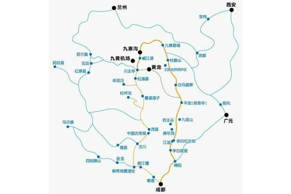 四川旅行攻略