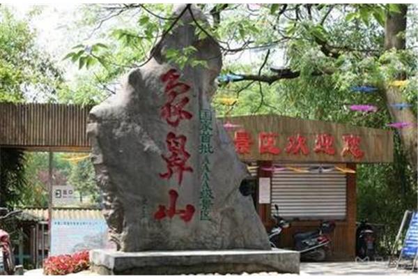 象鼻山訾洲公園 訾洲島景區(qū)看象鼻山的最佳位置